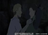 火影：让雏田流泪，让鸣人颓废，舍人在月球忍心对雏田那么做？