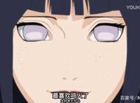 或许鸣人与雏田这样的爱情才是我们真正渴望的