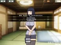 《女忍者训练师》雏田完美结局怎么打？雏田完美结局达成指南