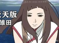日向雏田的颜值有多高？当她全方面改造成不同风格时，你就知道了