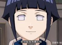 火影忍者：为什么鸣人没有继续追小樱？娶雏田对鸣人有什么好处？