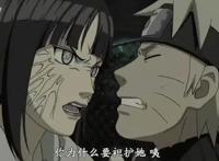 《火影忍者》即使雏田黑化了，也是很喜欢鸣人的！