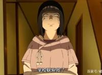 火影忍者：雏田一生中最重要的六个人，鸣人只能排在第三位！