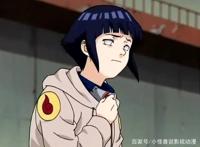 火影忍者之日向雏田