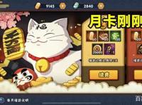 火影忍者手游：女团雏田获取方式很良心，少女玖辛奈又返场了！
