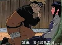 火影：当年雏田有多害羞，鸣人用嘴做这个事情，雏田直接就晕倒了