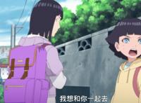 博人传：雏田是两个孩子妈，也还是那么单纯，轻易就被博人骗了