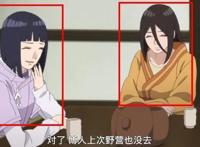 博人传138话槽点不断，雏田不仅变成蛇精脸，而且身材也严重缩水
