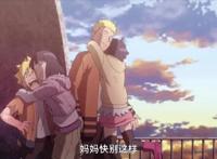 博人传：雏田到底有多可怕？一句话震住鸣人，博人不敢开口