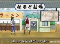 火影忍者：雏田出演女主角被小樱嫉妒，还好鸣人及时出现