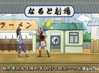 火影忍者：雏田出演女主角被小樱嫉妒，还好鸣人及时出现