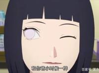 博人传：雏田被自己的儿子弄害羞两次，佐助这样评价自来也！