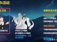火影忍者手游：女团雏田的立绘太难看？她的手势才是关键！
