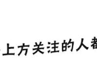 真人版雏田你见过几个？第一个娇羞过头，最后一个亮瞎你的眼睛