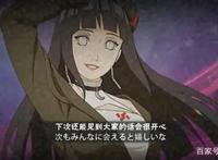 火影忍者手游：女团雏田全技能解析，三个形态的普攻，奥义可接！
