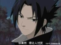 佐助什么时候开始喜欢春野樱的？佐助：我只是回应她的心意而已