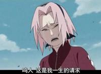 春野樱明明是第一女主，可人气和口碑却低迷，只因她做了这几件事