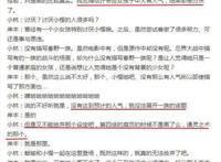 火影忍者：春野一族销声匿迹的原因和春野樱的设定问题