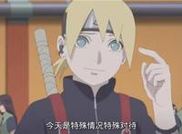 博人传177集：片头有彩蛋，川木容貌曝光，下一集剧情回归主线