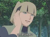 博人传177集：片头有彩蛋，川木容貌曝光，下一集剧情回归主线