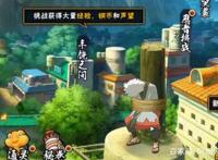 火影手游：忍者“奇葩”站街图，自来也有点惨，女团井野太撩了
