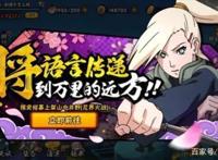 火影忍者手游：2019年至今最强限定！忍战井野非常值得招募