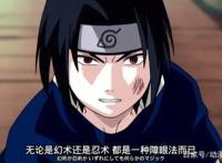 木叶村十二小强中，只有四个人是草根忍者？其他人来自哪些家族？