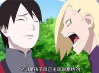 火影博人传140集：剧情太“水”，全靠井野撑着，身体变化大