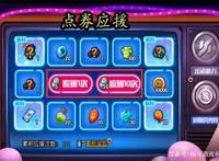 火影忍者手游：加钱之花女团山中井野