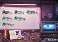 火影忍者手游：加钱之花女团山中井野