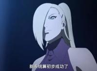 博人传177集：井野获史诗级加强，曾经的混子现在成了木叶高层
