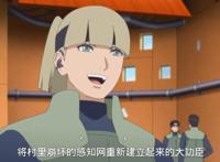 博人传177集：井野获史诗级加强，曾经的混子现在成了木叶高层