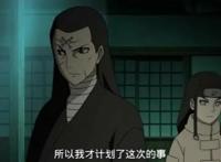 火影：日向一族的血统观，家族背后，竟然隐藏这么多秘密