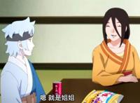 博人传138集：木叶最强之人不是鸣人，而是日向一族的家主？