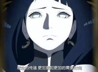 火影忍者：四位拥有“白眼”的美女，雏田最漂亮