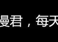 博人传：木叶村的十五班，日向花火颜值高，三个学生天赋极强！