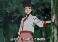 《博人传》中忍考试，天天再次登场，颜值超高不逊日向花火！