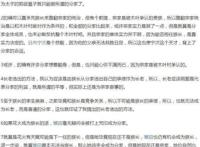 笼中鸟咒印！为什么日向花火没有被打咒印？小时候发生了这件事！
