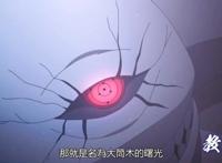 博人传202集-205集：鸣人被大筒木一式封印，佐助生死不明