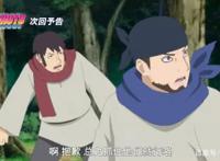 《博人传》动画148集，佐良娜又遇危险，火之国两位“太子”碰面