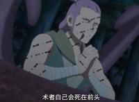 博人传尴尬无用的禁术诞生，鸣人后继有人，祖传嘴遁拿下敌人