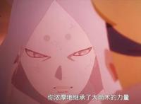 《博人转》新一代，实力升级，博人身负悲惨命运，他却前途无量