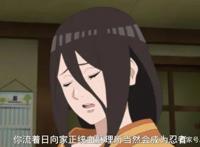 《博人传》154集，漩涡向日葵被寄予厚望，未来组队CP已确定