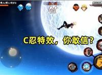 《火影忍者》扒一扒漩涡博人那点事儿！