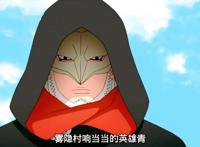 博人传187集：木叶丸命悬一线，博人觉醒大筒木桃式的力量