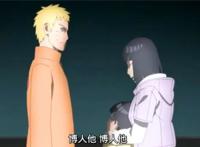 博人传167集：博人和佐良娜受伤，鸣人和春野樱的反应正好相反