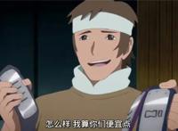 博人传160集：叛忍最多的地方，忍者卖护额为生，鸣人管不了