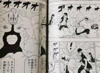 《博人传》42话：佐良娜又继承佐助的一个绝技，博人楔之力在进化