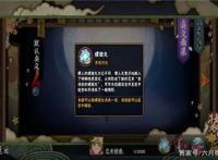 火影忍者手游：漩涡博人技能曝光，鸣人佐助助阵太有牌面