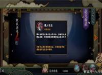 火影忍者手游：漩涡博人技能曝光，鸣人佐助助阵太有牌面